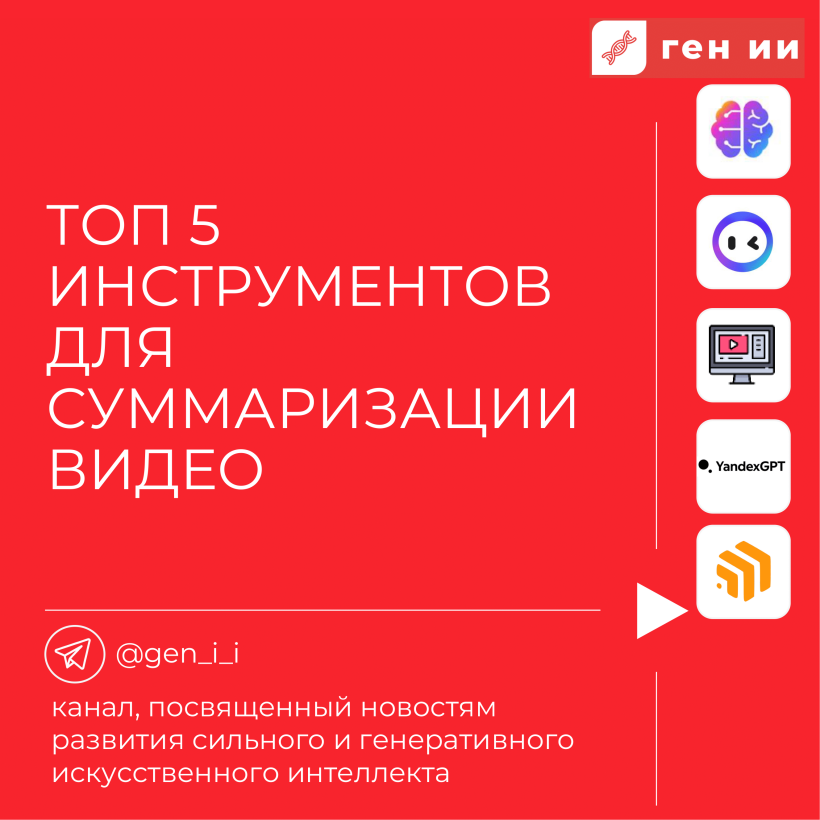 Экономьте время и оставайтесь в курсе